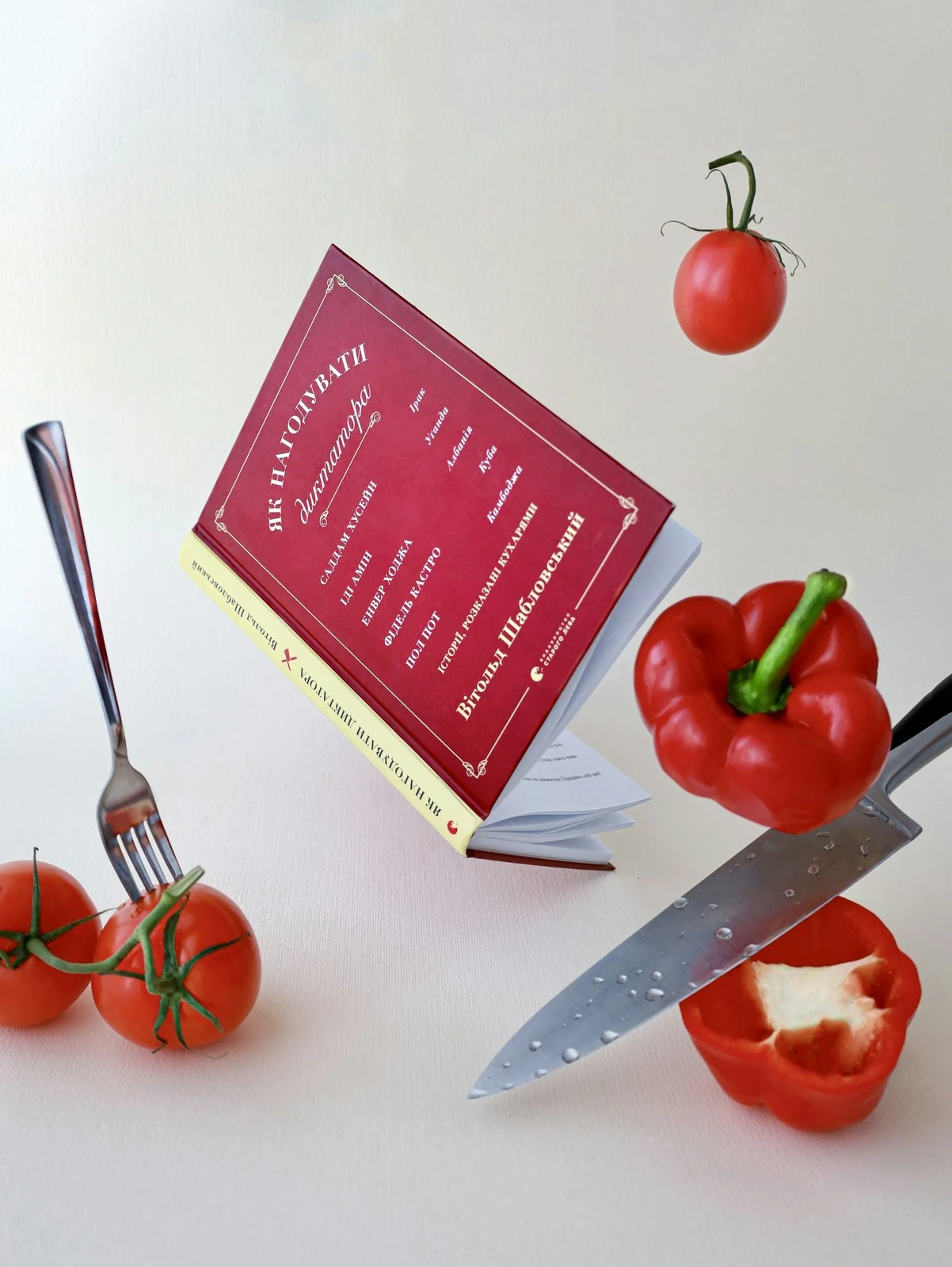 Кулинарная книга известного шеф-повара