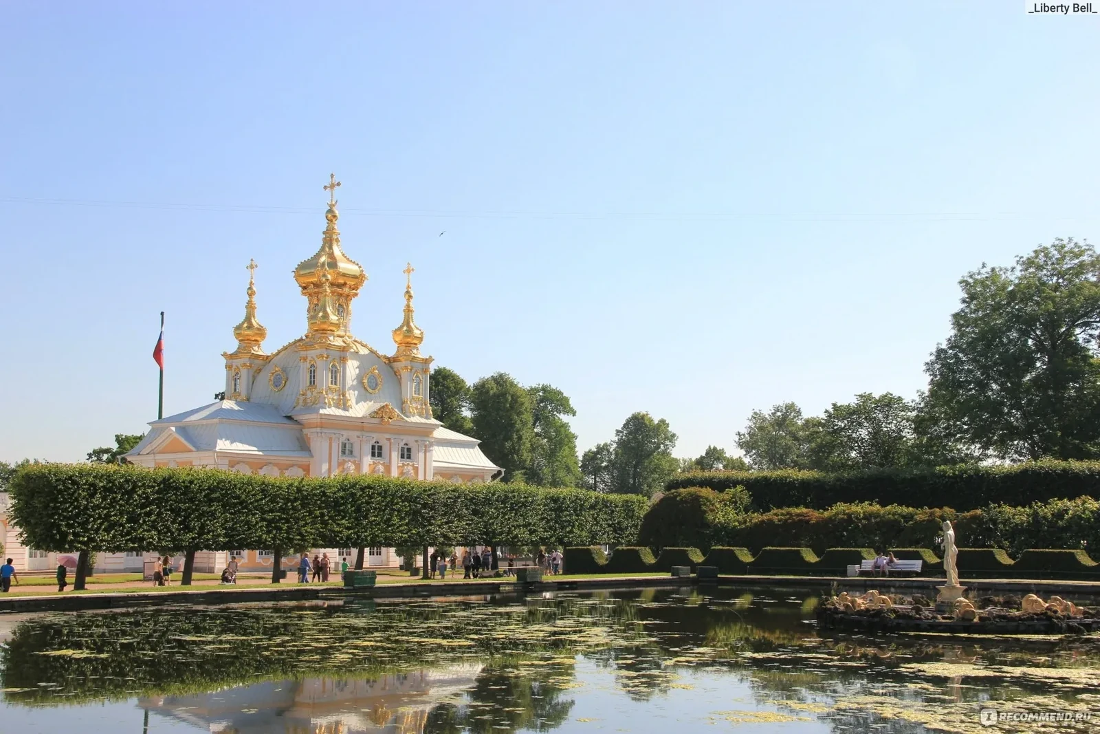 Съездить в Петергоф